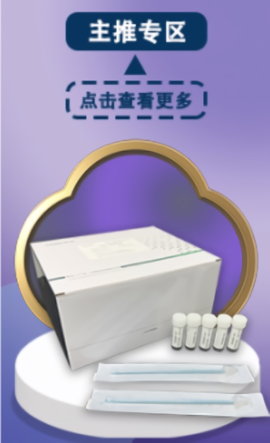 热销专区